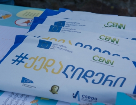 CENN Hosts the Steering Committee Meeting Under the EU-supported ENPARD Projects “Keda LEADER” and “EMBRACE Tsalka”